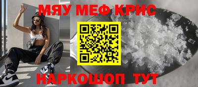 дживик Гусиноозёрск