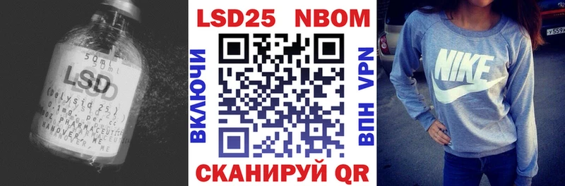 LSD-25 экстази кислота  купить  сайты  Михайловка 