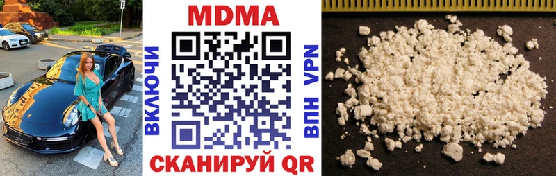 купить наркоту  Михайловка  MDMA Molly 