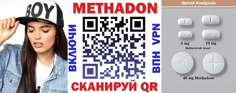 mega как войти  Михайловка  Метадон белоснежный 