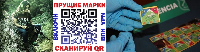 Наркотические марки 1500мкг  мега ссылка  Михайловка 