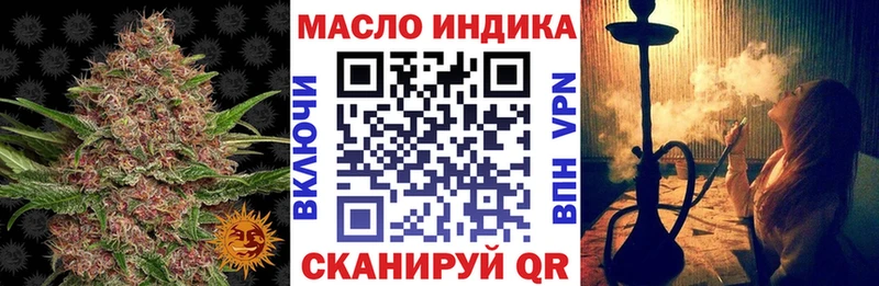 Дистиллят ТГК Wax  Михайловка 
