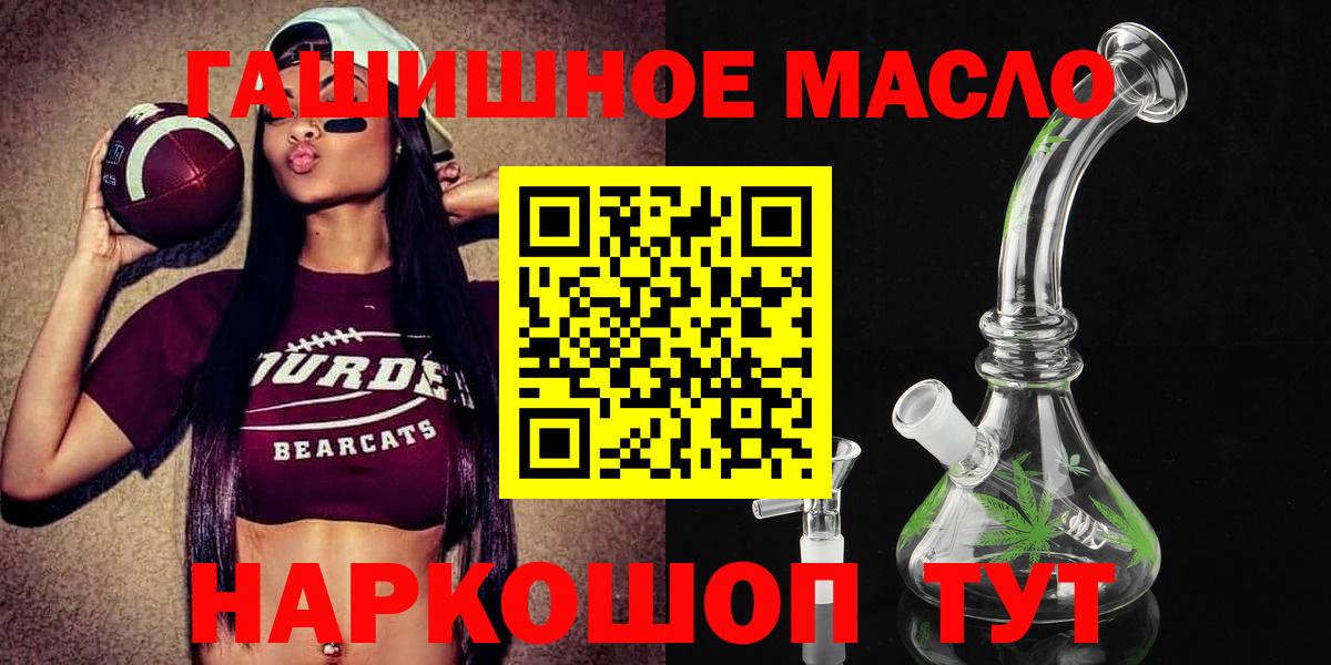 купить наркотики сайты  ТГК вейп с тгк  Вход с VPN  Михайловка  Дистиллят ТГК вейп с тгк 