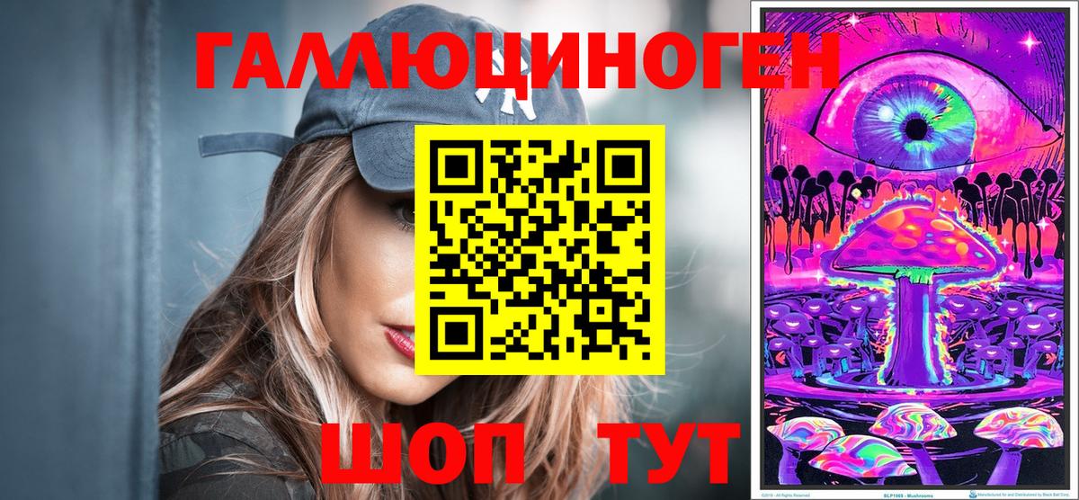 Псилоцибиновые грибы GOLDEN TEACHER Михайловка