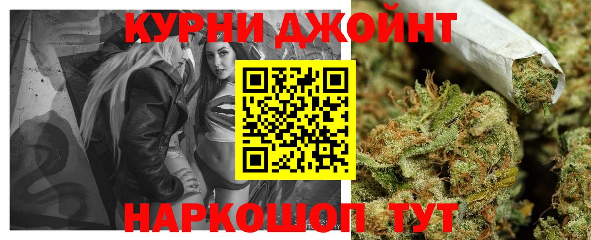 Конопля MAZAR Михайловка
